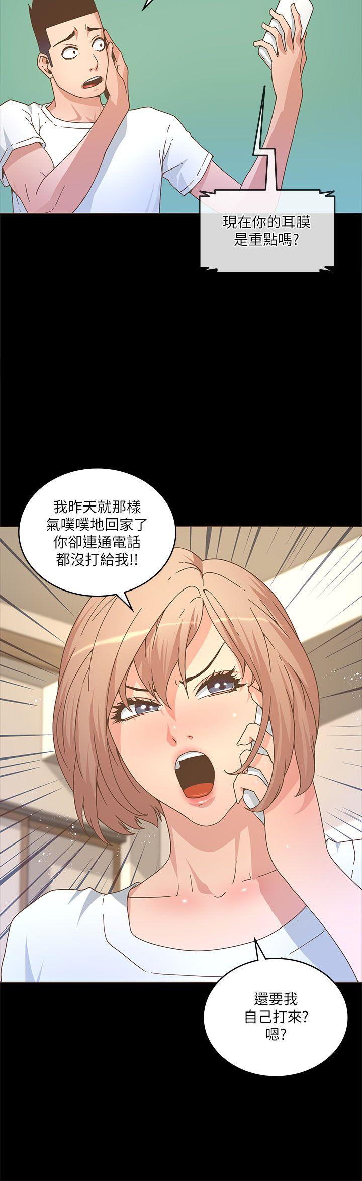 迷人的她[抖漫]韩漫全集-迷人的她-第21話无删减无遮挡章节图片 