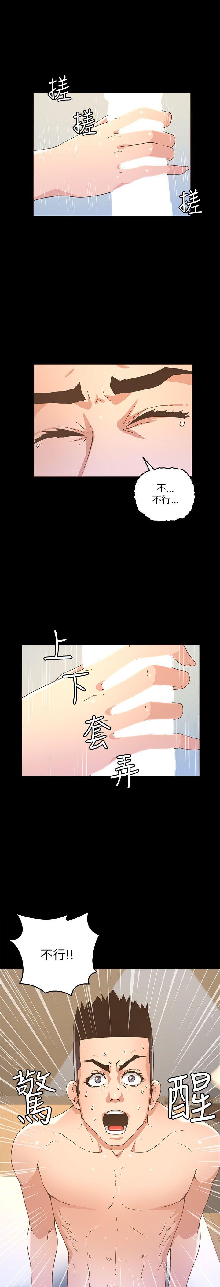 迷人的她[抖漫]韩漫全集-迷人的她-第21話无删减无遮挡章节图片 