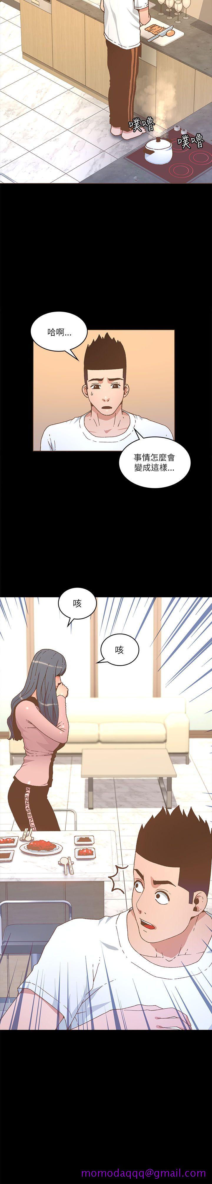 迷人的她[抖漫]韩漫全集-迷人的她-第21話无删减无遮挡章节图片 