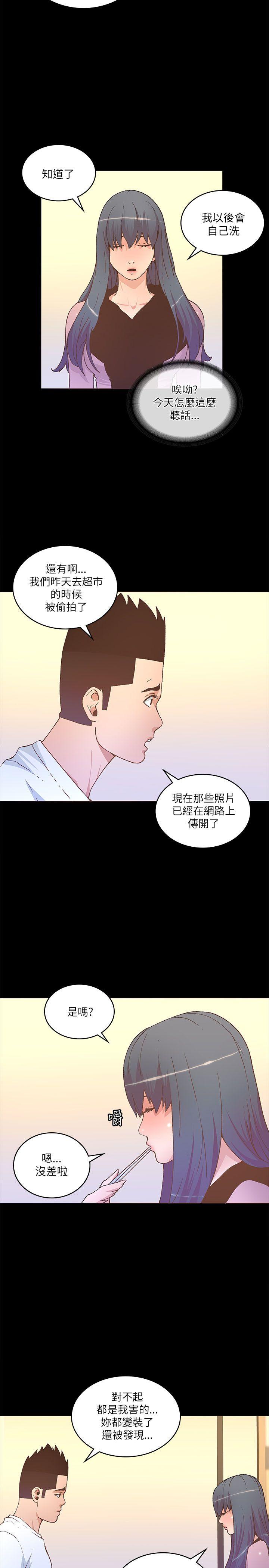 迷人的她[抖漫]韩漫全集-迷人的她-第22話无删减无遮挡章节图片 