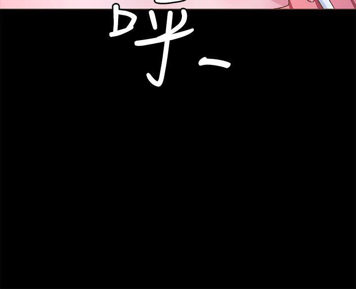 迷人的她[抖漫]韩漫全集-迷人的她-第22話无删减无遮挡章节图片 