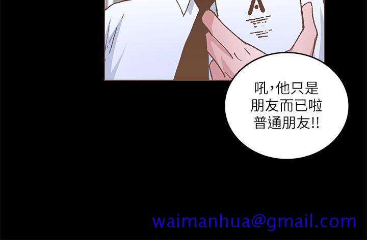 迷人的她[抖漫]韩漫全集-迷人的她-第22話无删减无遮挡章节图片 