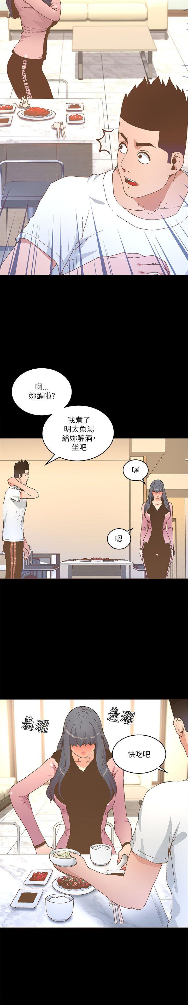 迷人的她[抖漫]韩漫全集-迷人的她-第22話无删减无遮挡章节图片 