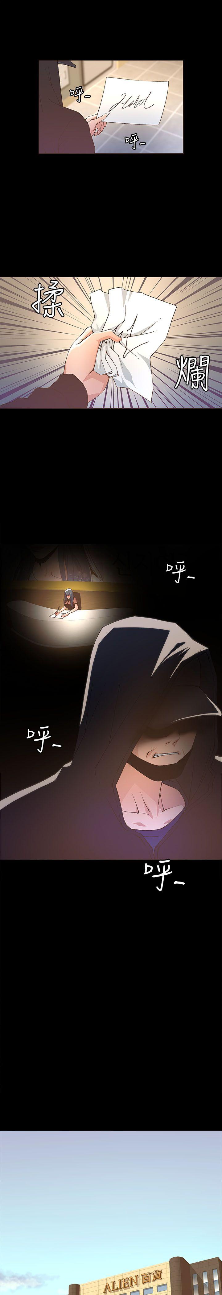 迷人的她[抖漫]韩漫全集-迷人的她-第23話无删减无遮挡章节图片 