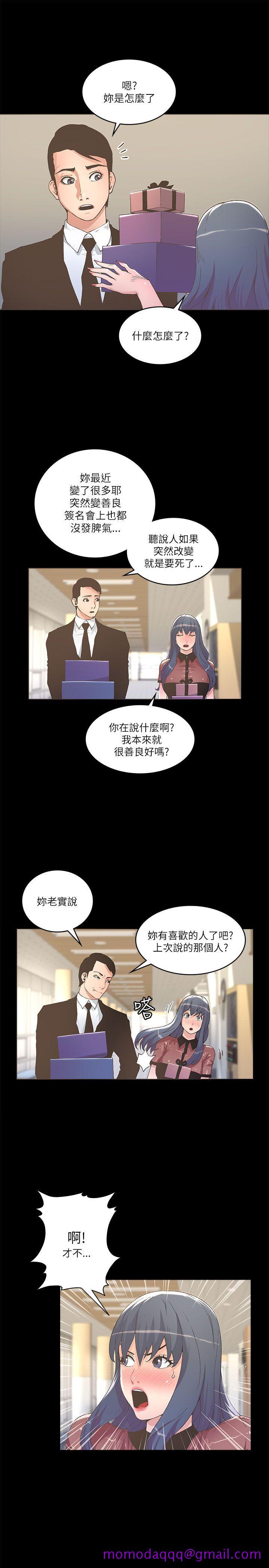 迷人的她[抖漫]韩漫全集-迷人的她-第23話无删减无遮挡章节图片 
