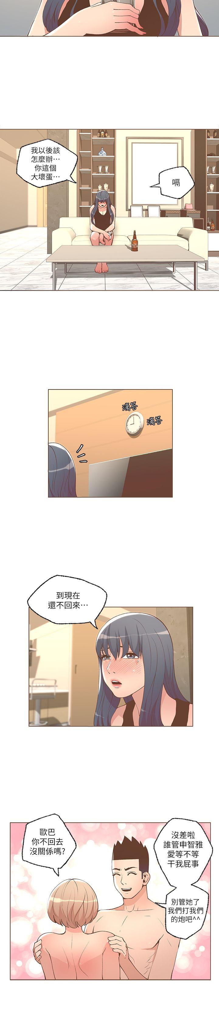 迷人的她[抖漫]韩漫全集-迷人的她-第25話无删减无遮挡章节图片 