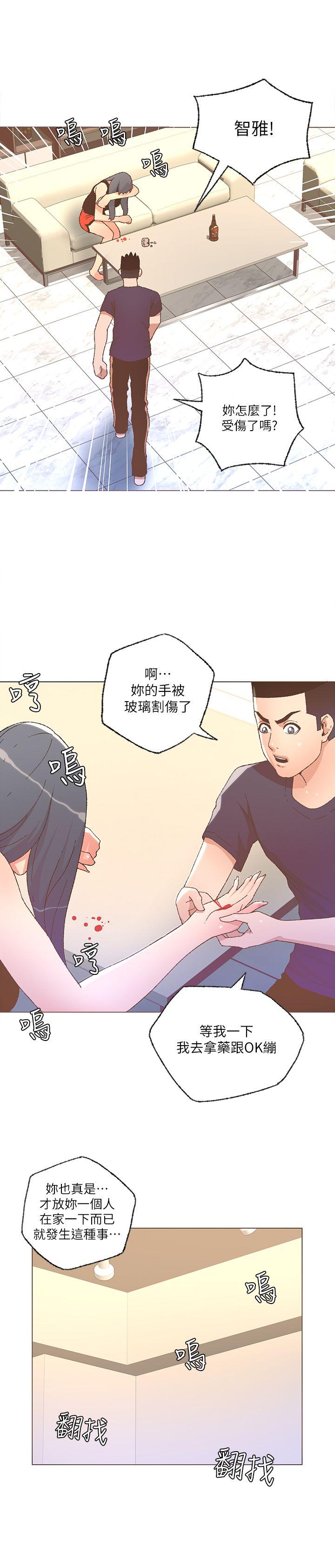 迷人的她[抖漫]韩漫全集-迷人的她-第25話无删减无遮挡章节图片 