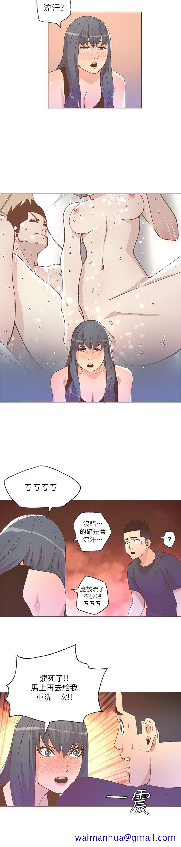 迷人的她[抖漫]韩漫全集-迷人的她-第25話无删减无遮挡章节图片 