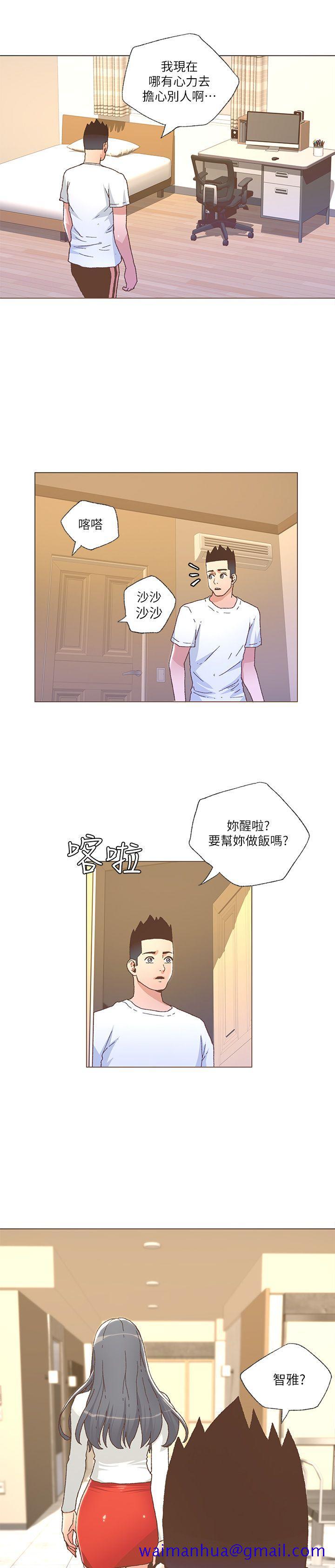 迷人的她[抖漫]韩漫全集-迷人的她-第25話无删减无遮挡章节图片 