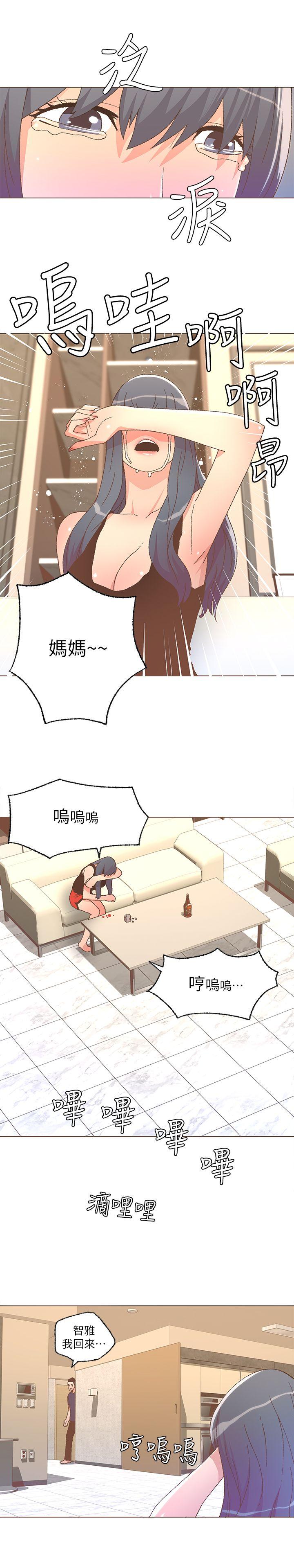 迷人的她[抖漫]韩漫全集-迷人的她-第25話无删减无遮挡章节图片 