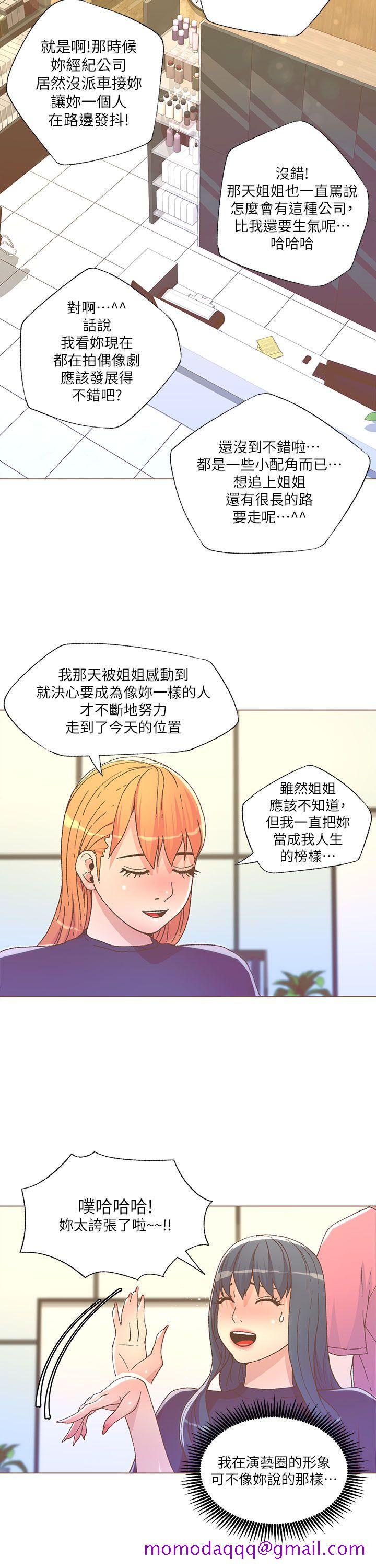 迷人的她[抖漫]韩漫全集-迷人的她-第26話无删减无遮挡章节图片 