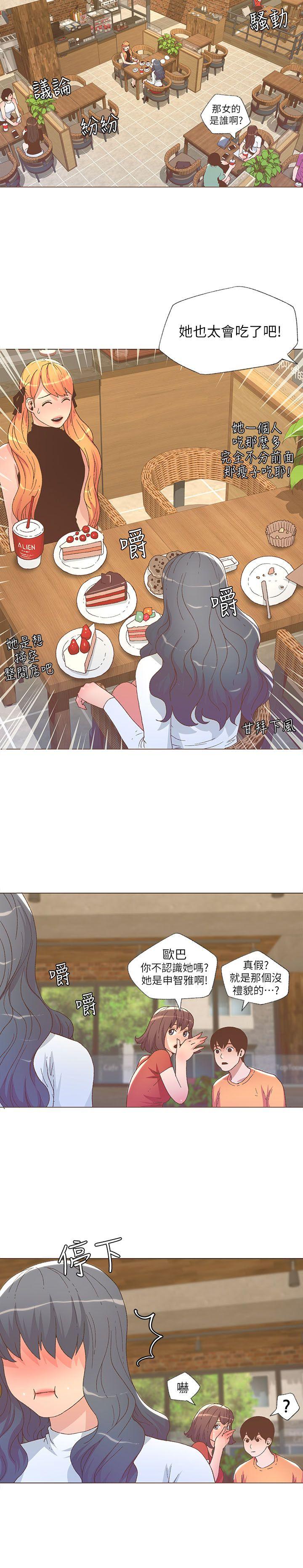 迷人的她[抖漫]韩漫全集-迷人的她-第26話无删减无遮挡章节图片 