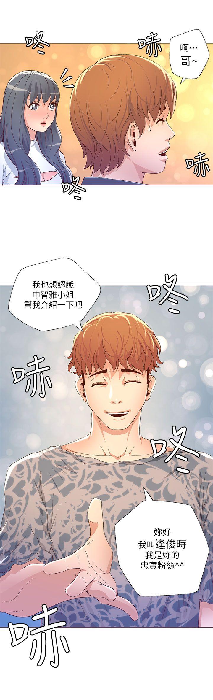 迷人的她[抖漫]韩漫全集-迷人的她-第26話无删减无遮挡章节图片 