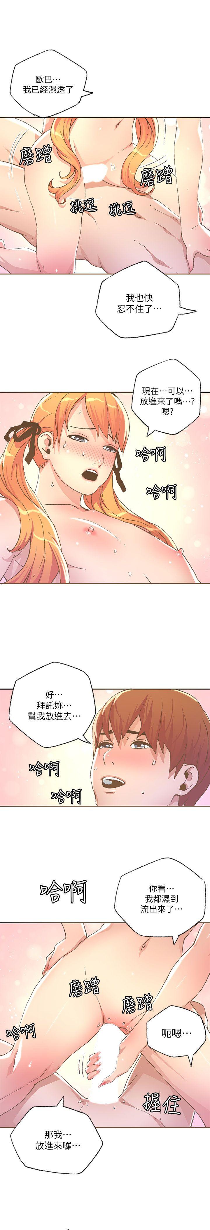 迷人的她[抖漫]韩漫全集-迷人的她-第28話无删减无遮挡章节图片 