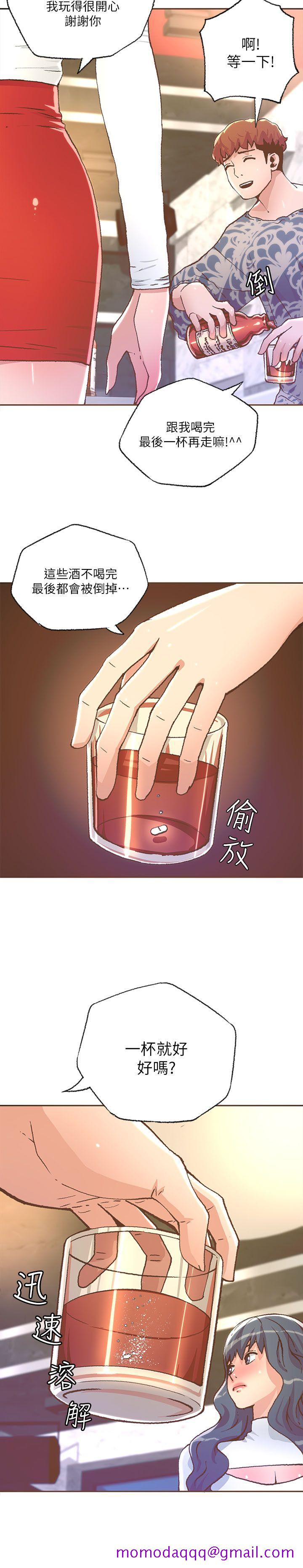 迷人的她[抖漫]韩漫全集-迷人的她-第28話无删减无遮挡章节图片 
