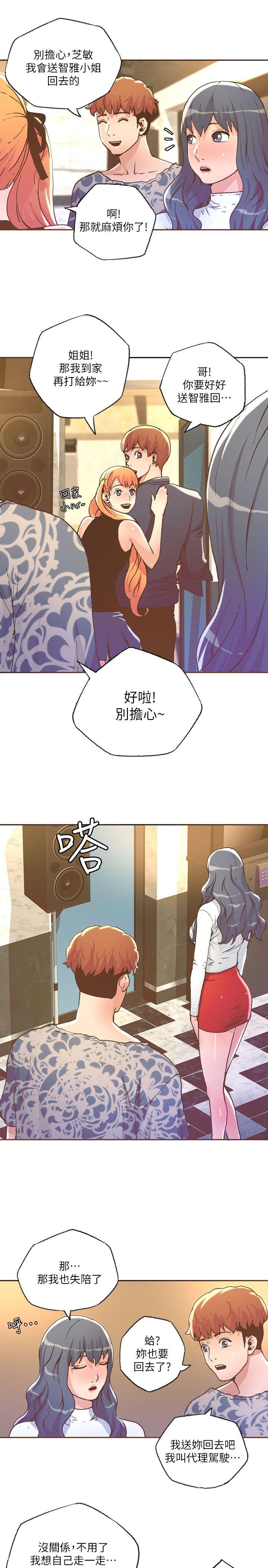 迷人的她[抖漫]韩漫全集-迷人的她-第28話无删减无遮挡章节图片 