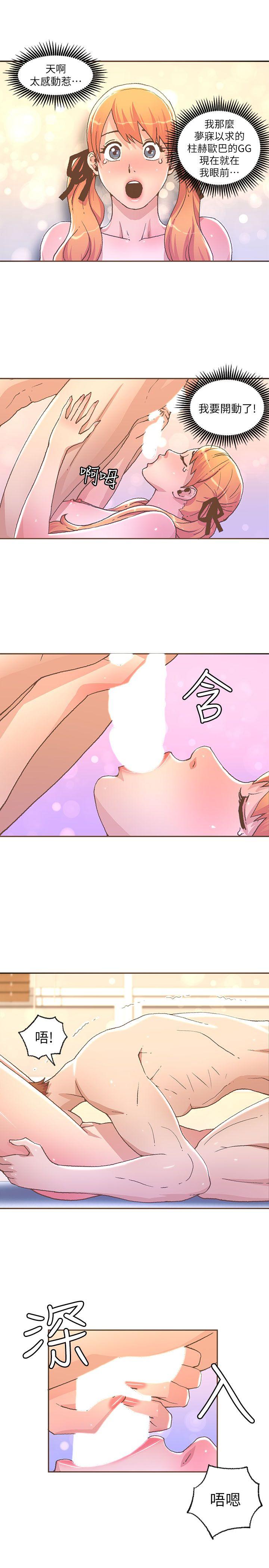 迷人的她[抖漫]韩漫全集-迷人的她-第28話无删减无遮挡章节图片 