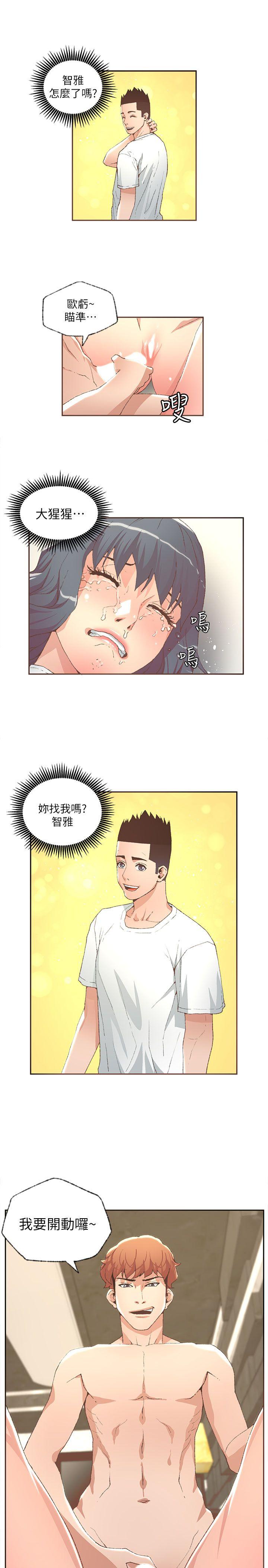 迷人的她[抖漫]韩漫全集-迷人的她-第30話无删减无遮挡章节图片 