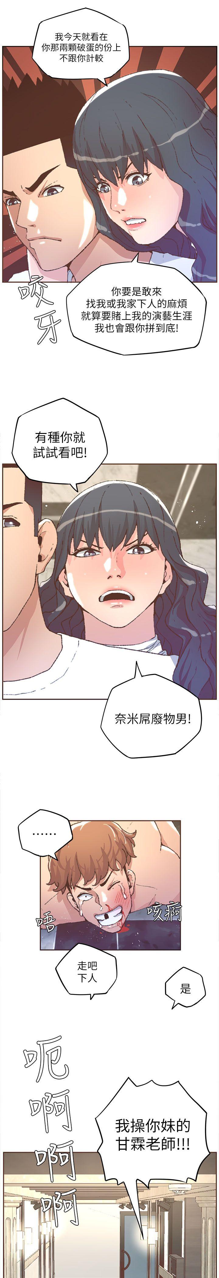 迷人的她[抖漫]韩漫全集-迷人的她-第31話无删减无遮挡章节图片 