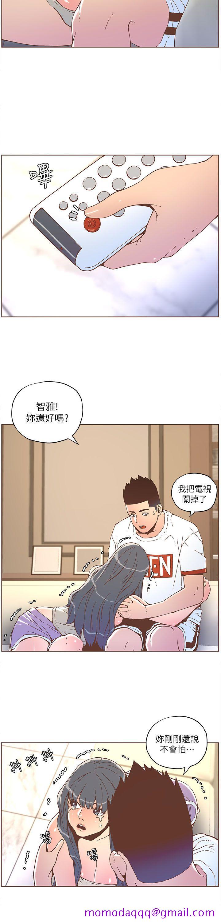 迷人的她[抖漫]韩漫全集-迷人的她-第34話无删减无遮挡章节图片 