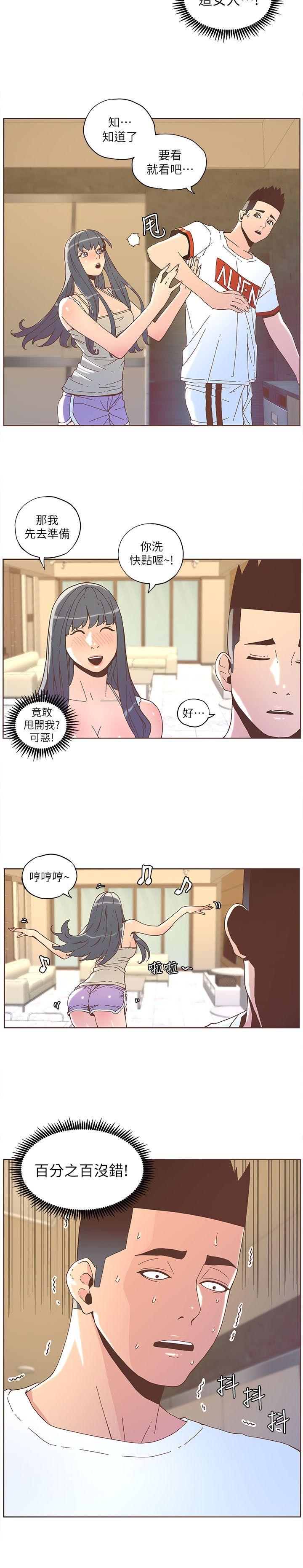 迷人的她[抖漫]韩漫全集-迷人的她-第34話无删减无遮挡章节图片 