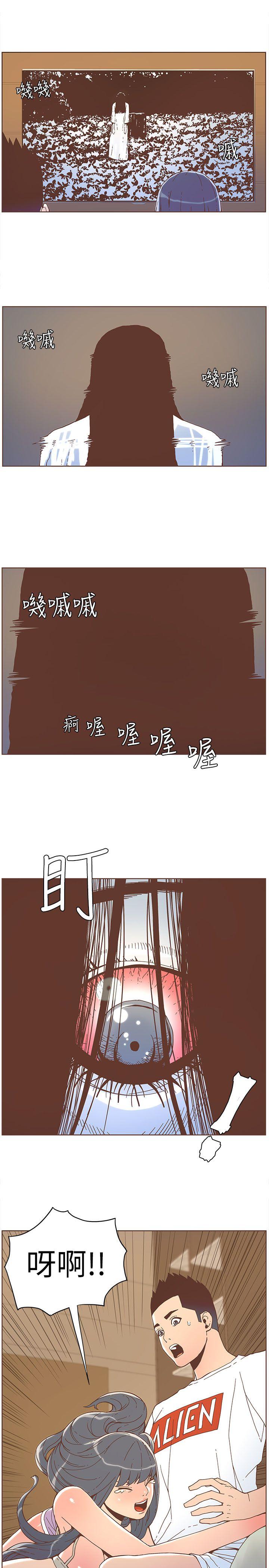 迷人的她[抖漫]韩漫全集-迷人的她-第34話无删减无遮挡章节图片 