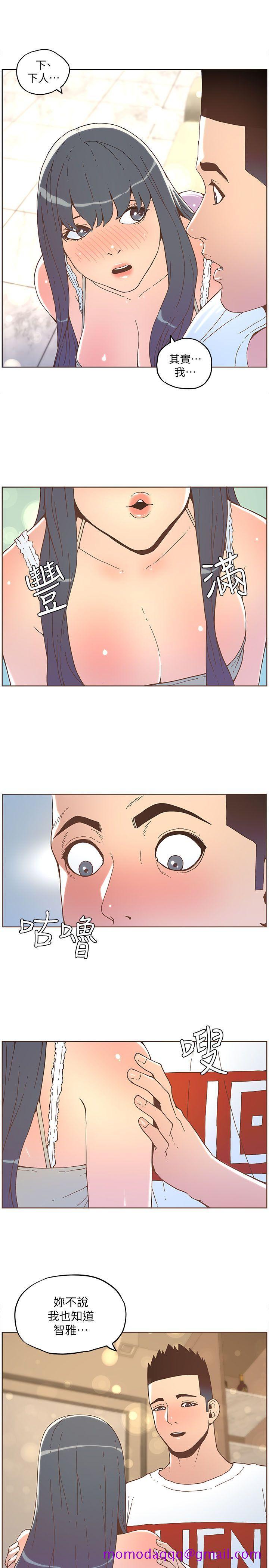 迷人的她[抖漫]韩漫全集-迷人的她-第35話 - 最後手段无删减无遮挡章节图片 