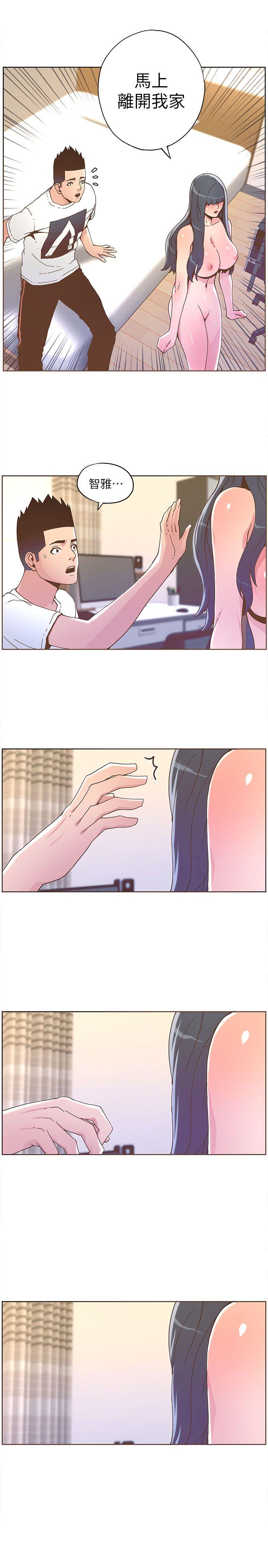 迷人的她[抖漫]韩漫全集-迷人的她-第36話 - 就是你无删减无遮挡章节图片 