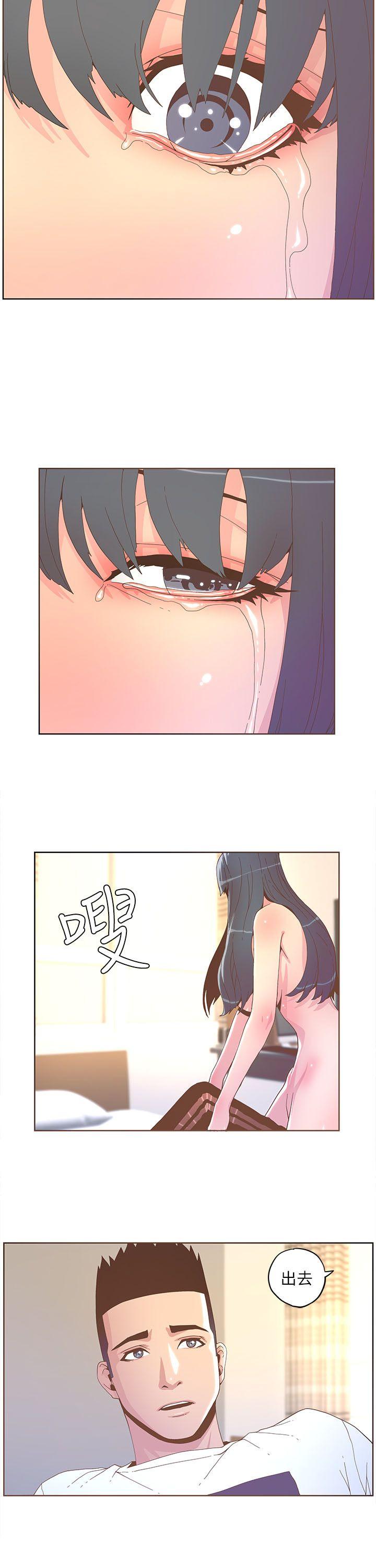 迷人的她[抖漫]韩漫全集-迷人的她-第36話 - 就是你无删减无遮挡章节图片 