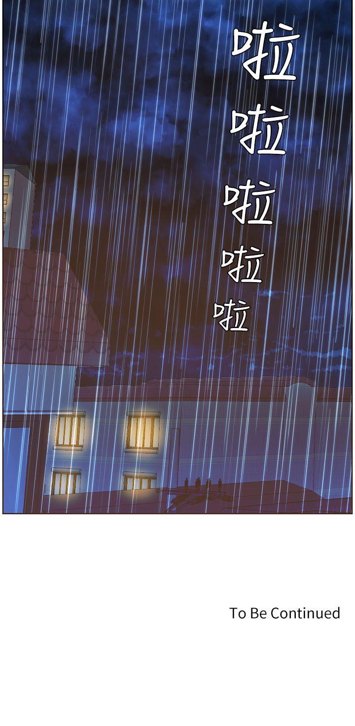 迷人的她[抖漫]韩漫全集-迷人的她-第37話 - 信任越重，傷得越深无删减无遮挡章节图片 