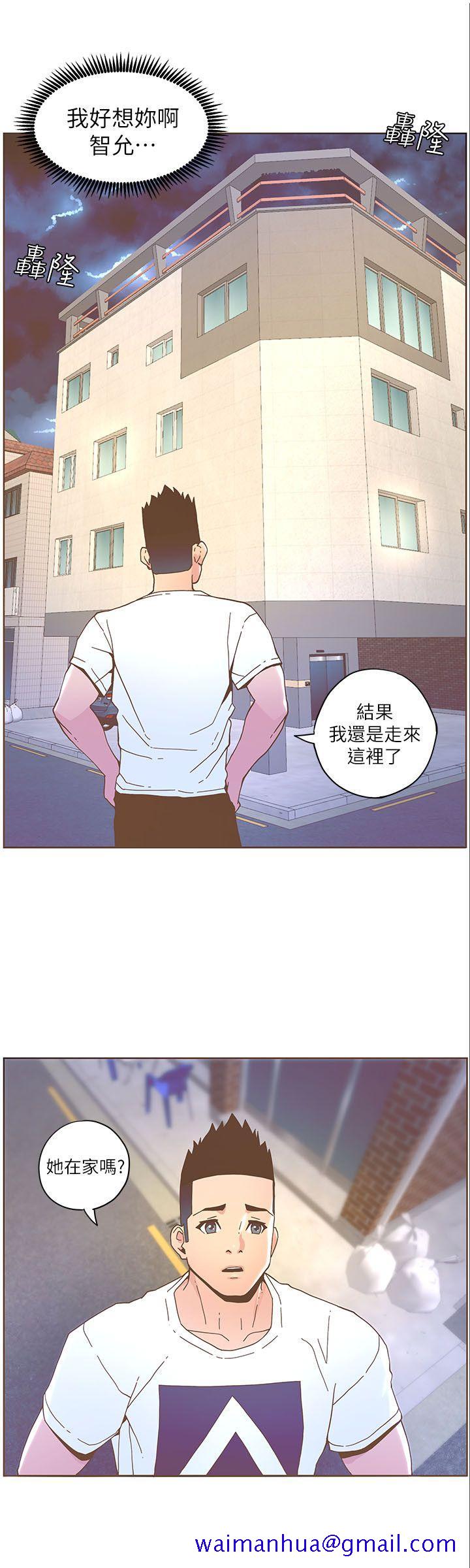 迷人的她[抖漫]韩漫全集-迷人的她-第37話 - 信任越重，傷得越深无删减无遮挡章节图片 