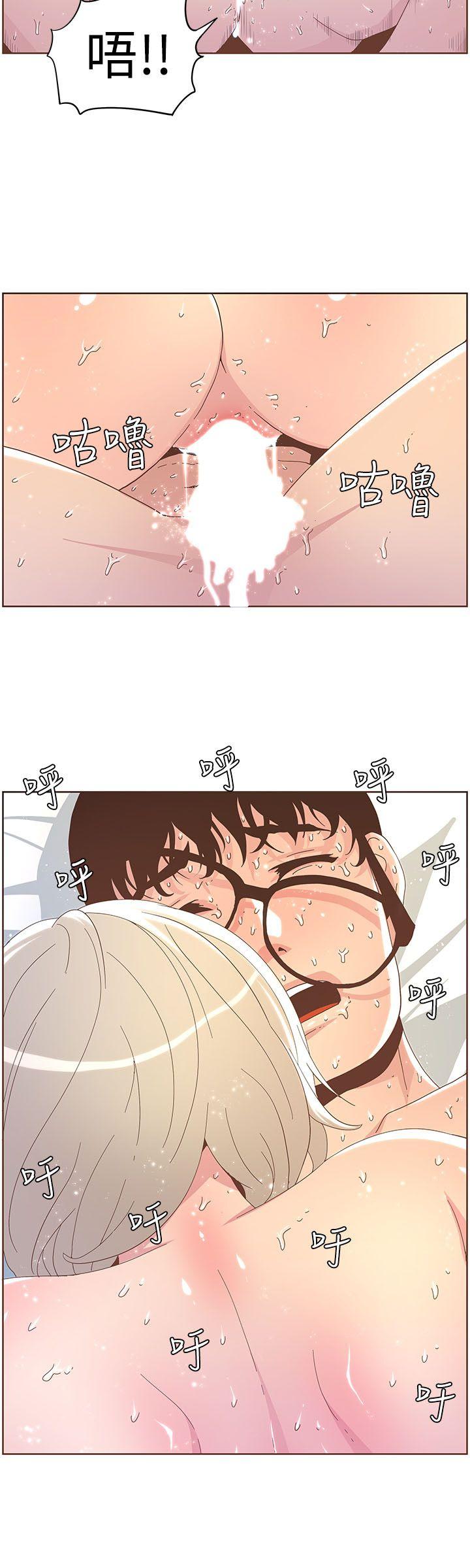 迷人的她[抖漫]韩漫全集-迷人的她-第37話 - 信任越重，傷得越深无删减无遮挡章节图片 