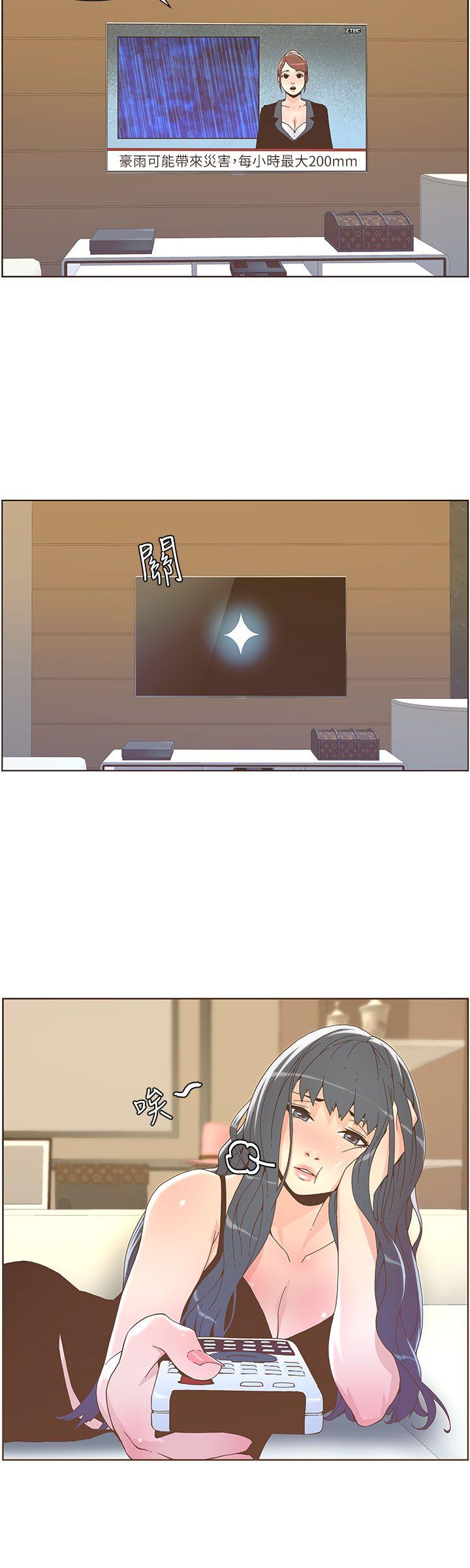 迷人的她[抖漫]韩漫全集-迷人的她-第38話 - 颱風艾利无删减无遮挡章节图片 