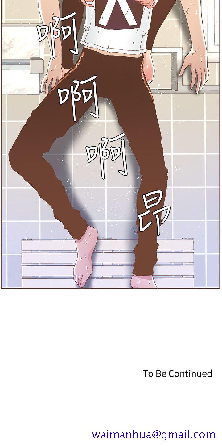 迷人的她[抖漫]韩漫全集-迷人的她-第39話 - 不要離開我无删减无遮挡章节图片 