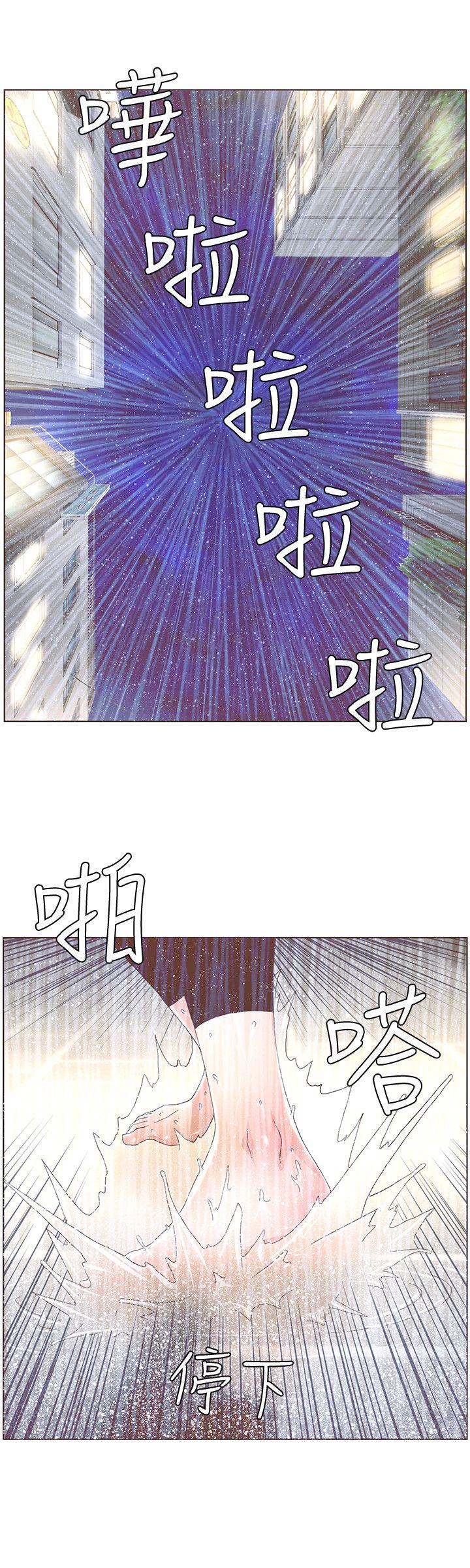 迷人的她[抖漫]韩漫全集-迷人的她-第40話 - 你不要生病无删减无遮挡章节图片 