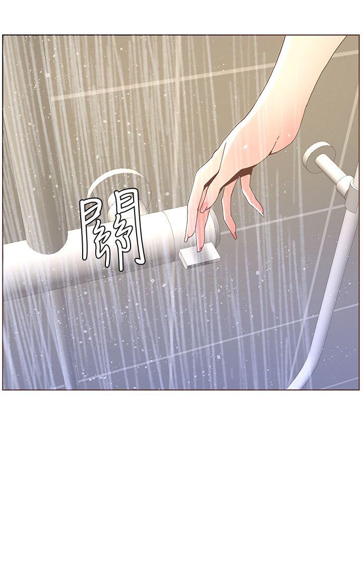 迷人的她[抖漫]韩漫全集-迷人的她-第40話 - 你不要生病无删减无遮挡章节图片 