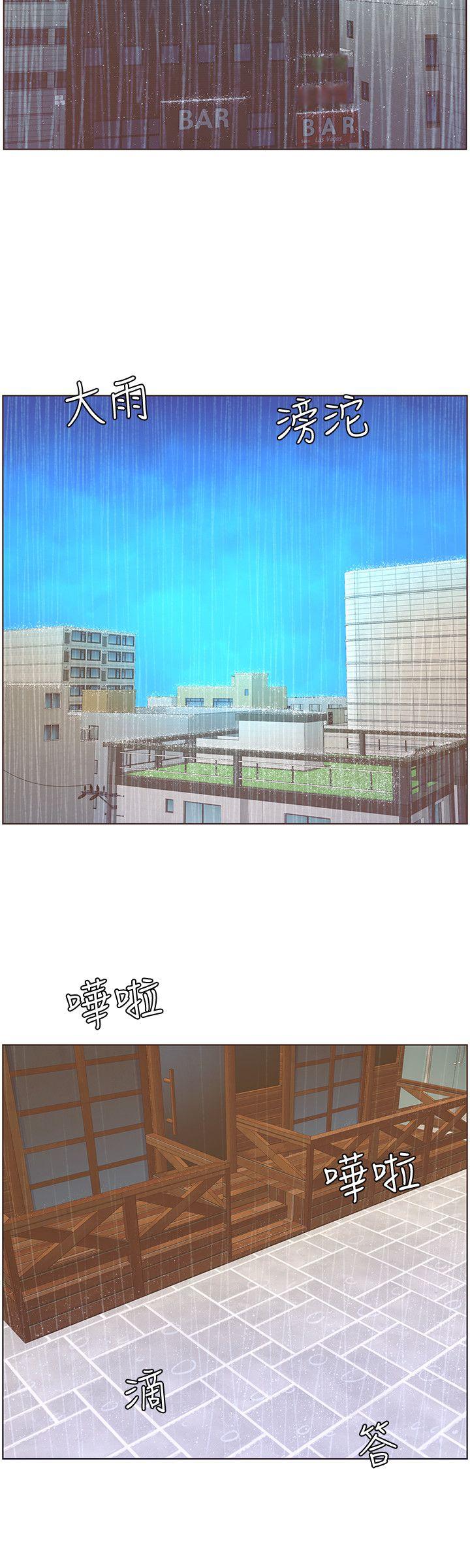 迷人的她[抖漫]韩漫全集-迷人的她-第40話 - 你不要生病无删减无遮挡章节图片 