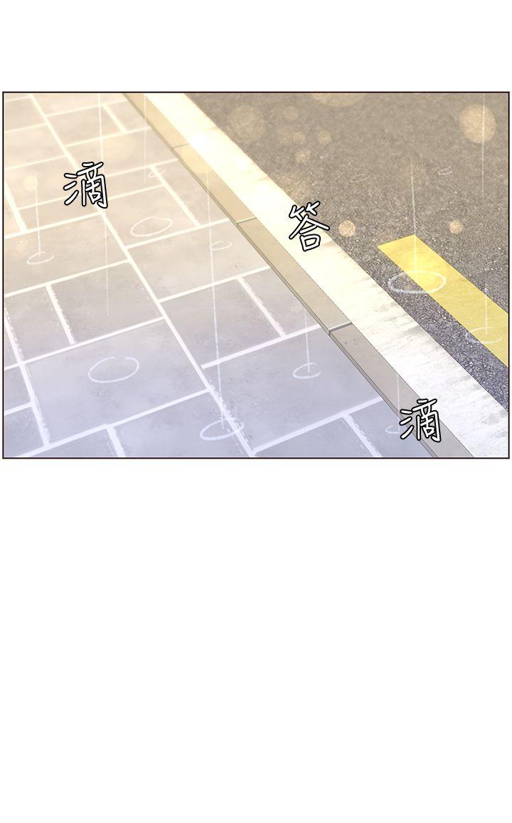 迷人的她[抖漫]韩漫全集-迷人的她-第41話 - 颱風過境後无删减无遮挡章节图片 