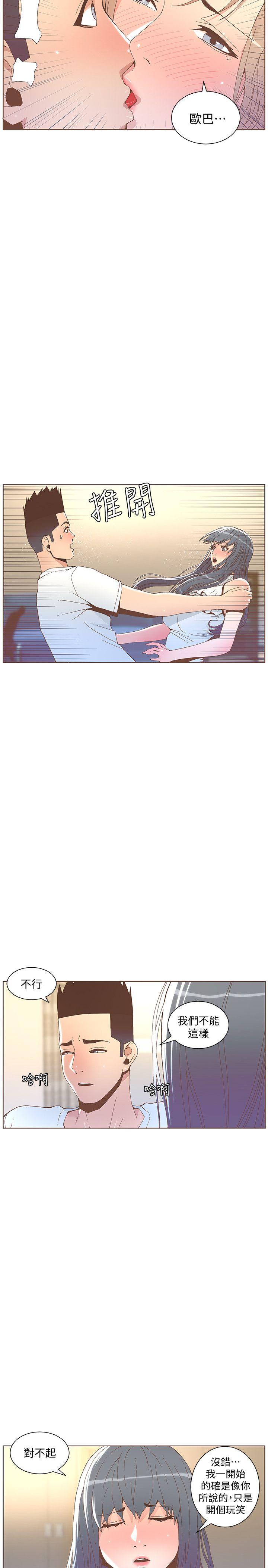 迷人的她[抖漫]韩漫全集-迷人的她-第42話 - 很痛耶!无删减无遮挡章节图片 