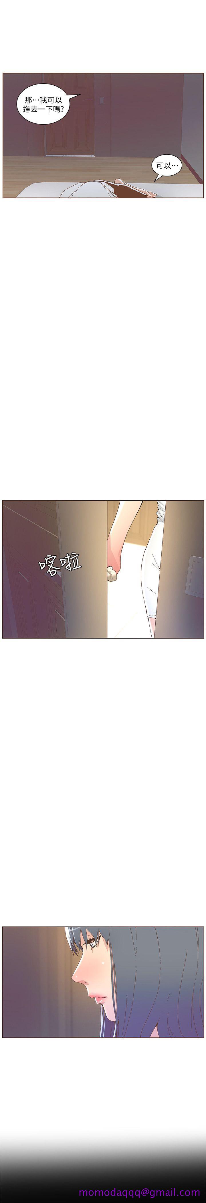 迷人的她[抖漫]韩漫全集-迷人的她-第42話 - 很痛耶!无删减无遮挡章节图片 