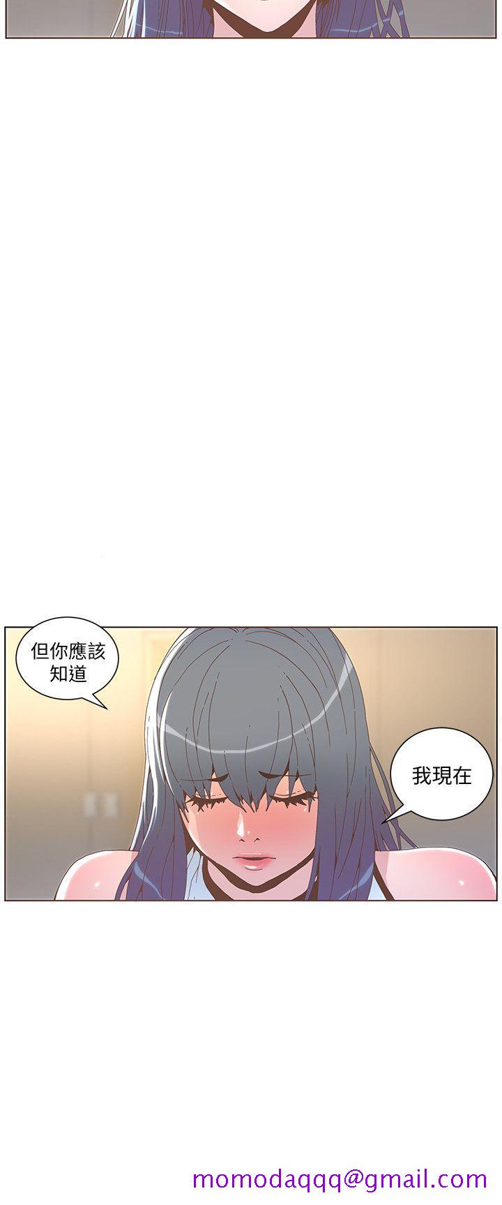 迷人的她[抖漫]韩漫全集-迷人的她-第42話 - 很痛耶!无删减无遮挡章节图片 