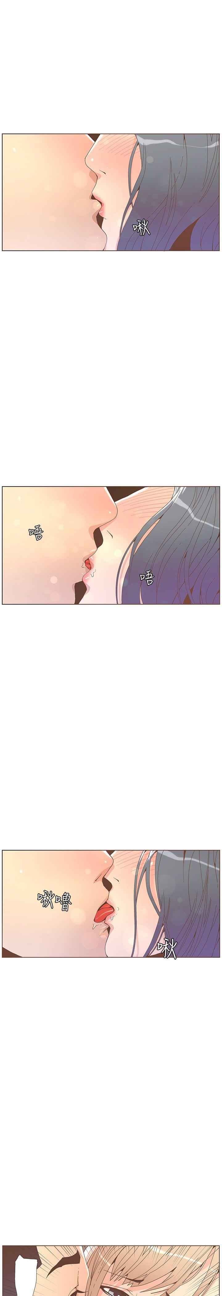 迷人的她[抖漫]韩漫全集-迷人的她-第42話 - 很痛耶!无删减无遮挡章节图片 