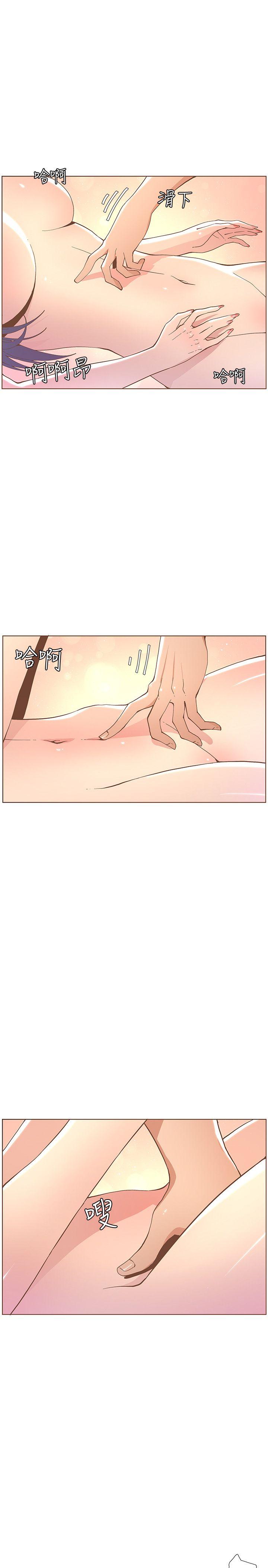 迷人的她[抖漫]韩漫全集-迷人的她-第43話 - 就說很痛了!无删减无遮挡章节图片 