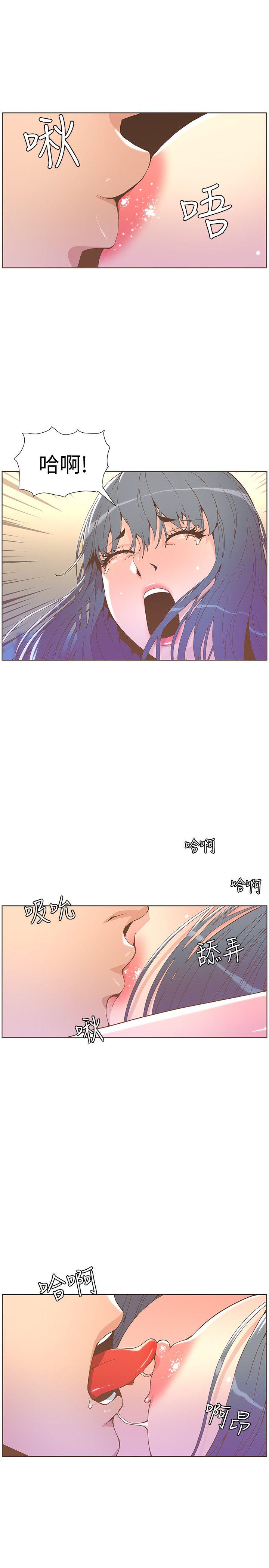 迷人的她[抖漫]韩漫全集-迷人的她-第43話 - 就說很痛了!无删减无遮挡章节图片 