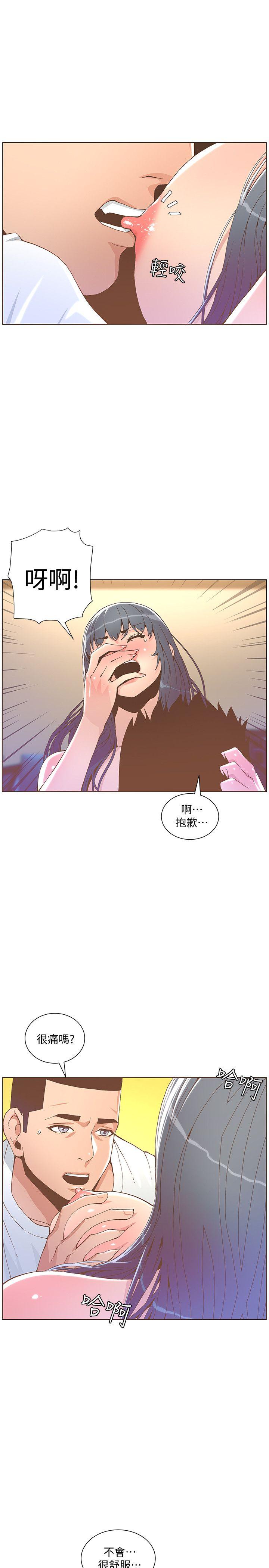 迷人的她[抖漫]韩漫全集-迷人的她-第43話 - 就說很痛了!无删减无遮挡章节图片 