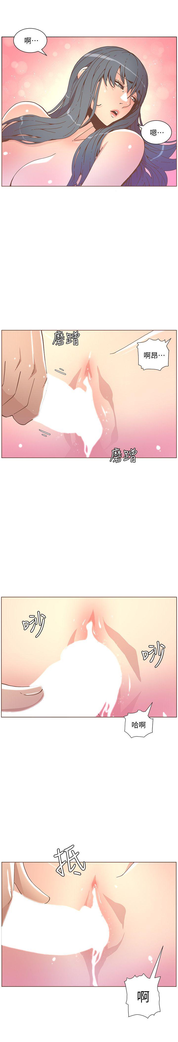 迷人的她[抖漫]韩漫全集-迷人的她-第44話-這種感覺无删减无遮挡章节图片 