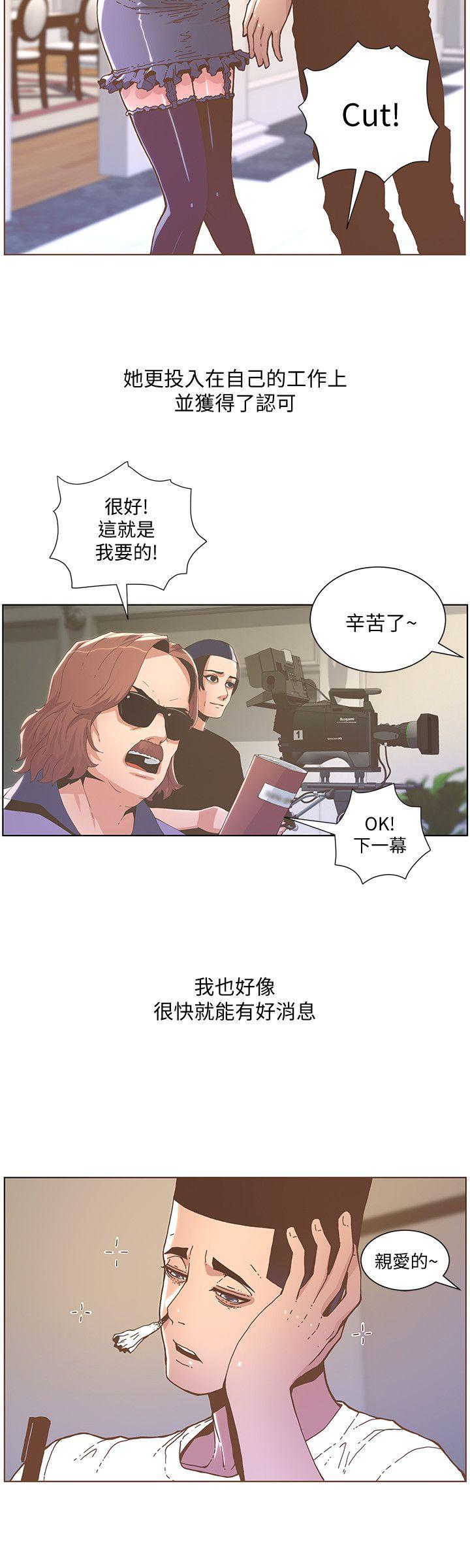 迷人的她[抖漫]韩漫全集-迷人的她-第45話-Happy Ending无删减无遮挡章节图片 