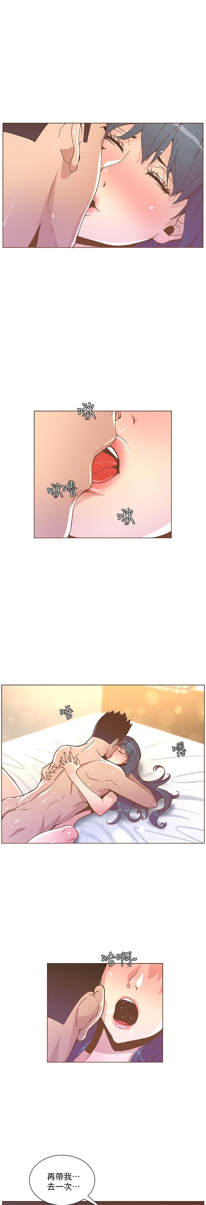 迷人的她[抖漫]韩漫全集-迷人的她-第45話-Happy Ending无删减无遮挡章节图片 
