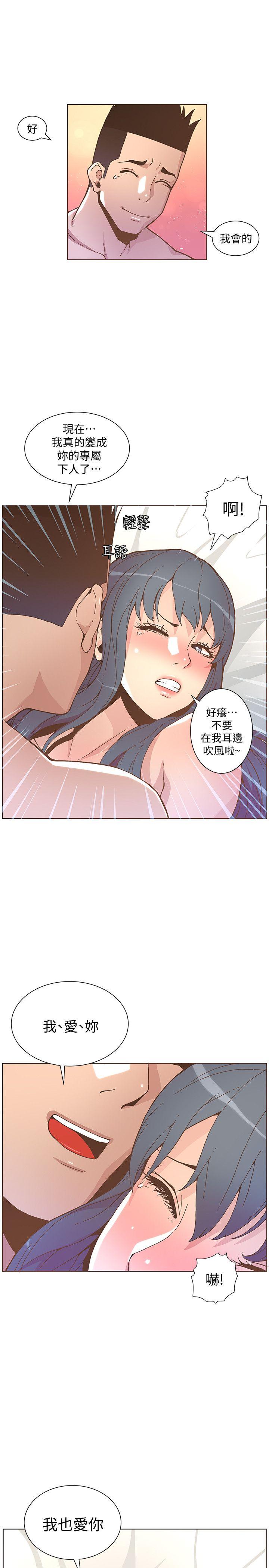 迷人的她[抖漫]韩漫全集-迷人的她-第45話-Happy Ending无删减无遮挡章节图片 