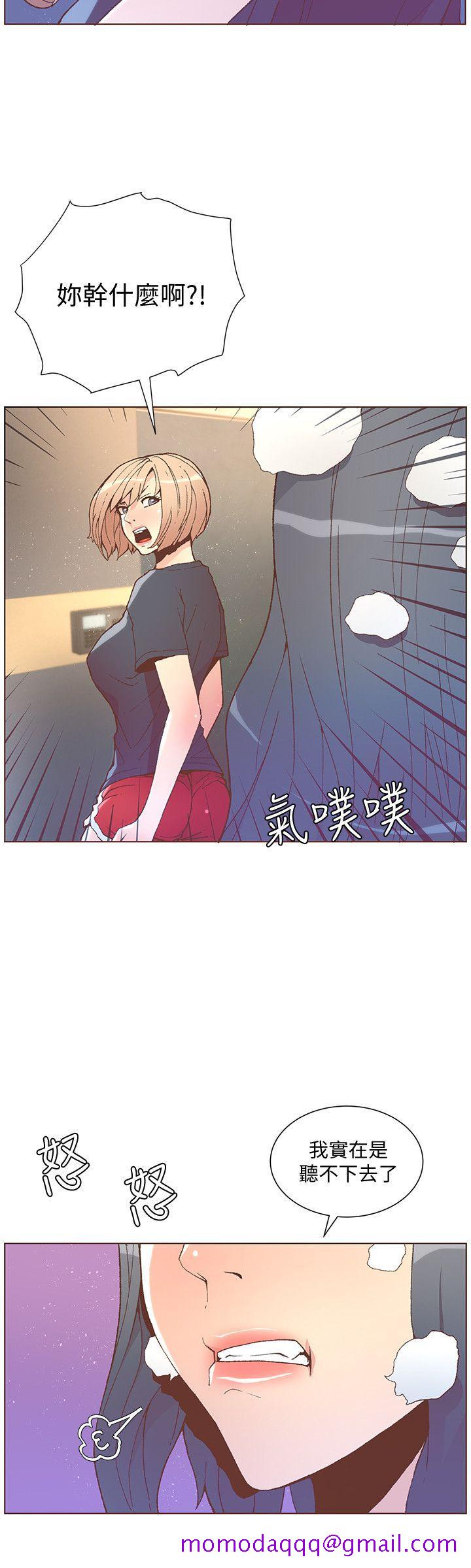 迷人的她[抖漫]韩漫全集-迷人的她-第47話-洗禮儀式无删减无遮挡章节图片 